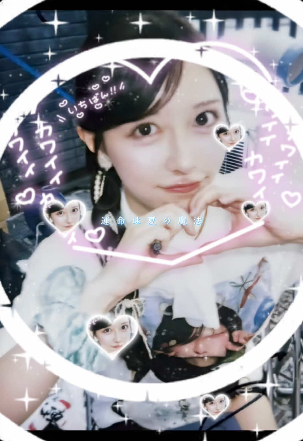 夏まとめ🎀🩵💫 @踊れない人  #保科凜 #ジャムズ #jamscollection #アイドル #現場まとめ #おすすめにのりたい #fyp #cupcut #サマーリボン #CapCut 