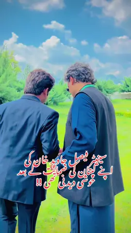 #foryoupage #trending #viralchallenge🔥🔥 #islamabad @PTI OFFICIAL @Faisal Javed Khan Official @Nadia Khattak Pti 
