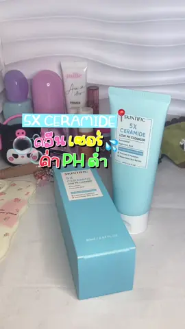 ค่าPHต่ำล้างแล้วหน้าไม่เอี๊อด✅💧#skintific #คลีนเซอร์ #5xceramide #รีวิวโฟมล้างหน้า #creatorsearchinsights 