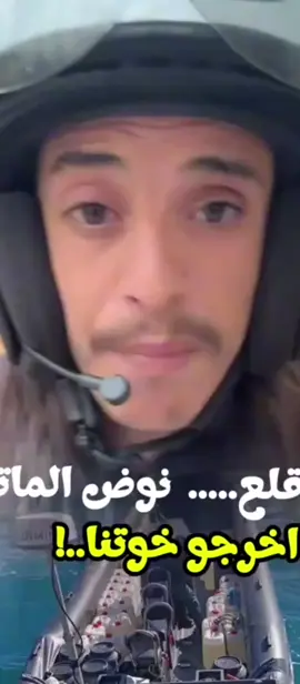#تونس_المغرب_الجزائر #