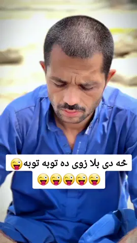 #پشتون_تاجیک_هزاره_ازبک_زنده_باد🇦🇫 
