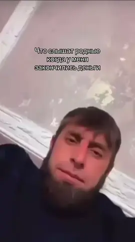 #fyp #on #rge #viral #grozny 