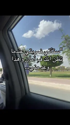 #viral #explore #fyp #ابو_هيبه #مشاهدات 