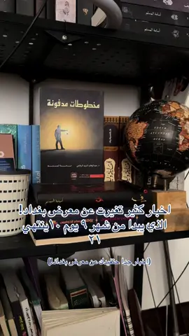 مقطع أتمنى تستفادون منه!#كتب 