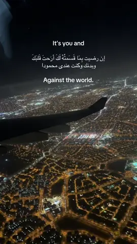 #deepthought #islamic #islamic_video #duaa 