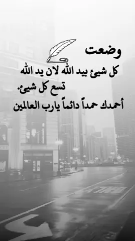 #fyp #explore #تصميم_فيديوهات🎶🎤🎬 #عبارات_المصمم_فيتو #اعادة_النشر🔃 