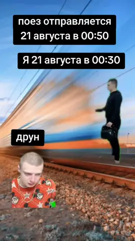 #viral #fyp #реки #рекомендации #мем 