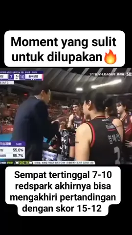 #megawatihangestri #volikorea  rs vs ps