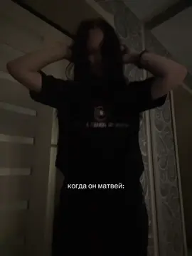 #рекомендации #матвей 