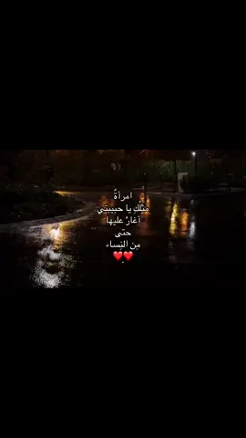 #قلبي❤️ #2025 #xyzbca #foryou #pourtoi 