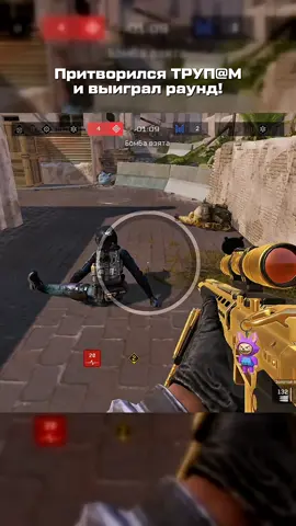 А ты так делаешь? Пиши в комментариях! 🙂 #варфейс #warface #игры 