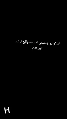 #CapCut يروحي انته