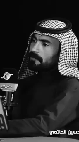 #الحاتمي 