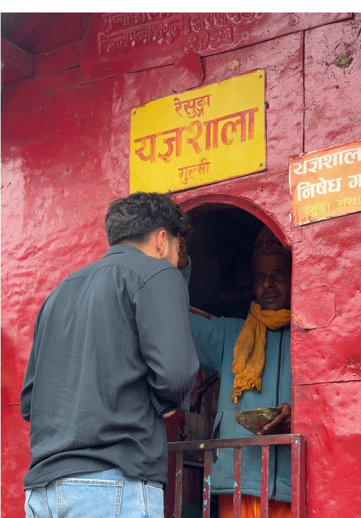 चढौँला देउराली मै फूलपाती सोरेर❤️🥰 @Sujan Chapagain @Artmandu  #sujanchapagain #resunga #yagyasala #sarojpanthi #uklondon🇬🇧 