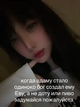 #дота #реки #актив #щп #репост 