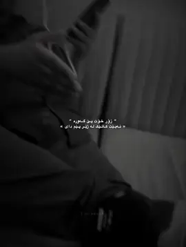لیوا🔥♥️#chom4_ #ranj4_ #lewa #lewadaban #foryoupage 