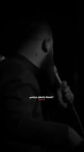 متغير عليـه اهـواي #مجتبى_الكعبي #محمد_نعمه #انكسار #الشام اخ #اللهم_عجل_لوليك_الفرج 