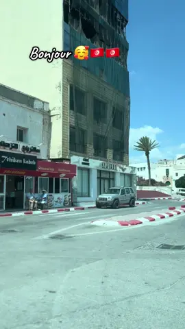 Bonjour mes amis #sousse🇹🇳 #tunisia🇹🇳 #balti #tunise #سوسة_جوهرة_الساحل_التونسي 
