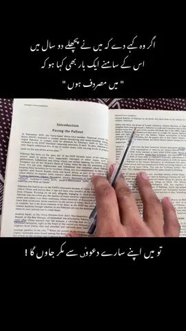 مکر جاوں گا 🖤 #foryou #foryoupage❤️❤️ #millionviews #fyppppppppppppppppppppppp #foryoupageofficiall #foryoupageofficiall #fyppppppppppppppppppppppp #millionviews🔥🤭views😍😍😍😍🌏🌏🌏arewa 