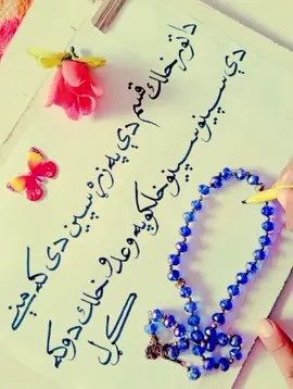 دا تو خلک قسم دے پہ زڑہ سپین دی ❤🖤🤍#viral #dawararts44 #dawararts5 #pirzubirarts #pirzubirdawar @TikTok @TikTok Trends @TiktokPakistanOfficial 
