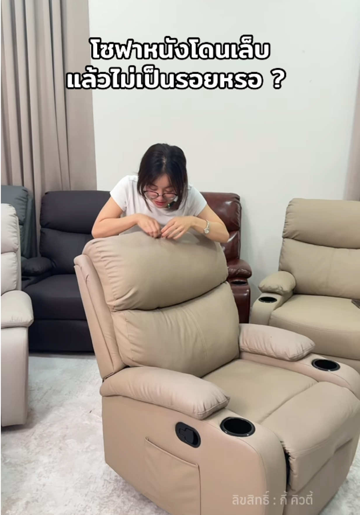 มีอึ้ง😱 ปกติเป็นรอยเล็บไปแล้ว แต่นี่…. #โซฟาหนัง #โซฟาปรับนอน #โซฟากันแมวข่วน #โซฟา #woodpanda 