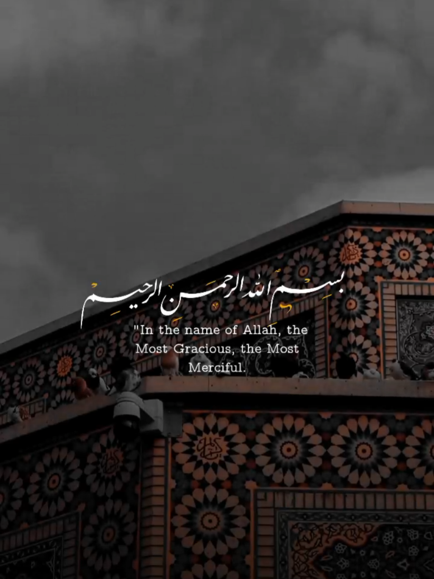 يامقلب القلوب و الأبصار يامدبر الليل ونهار #قوالب_كاب_كات #شاشة_سوداء  #باسم_الكربلائي #استشهاد_رسول_الرحمة #templatecapcut 