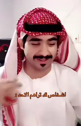 #عبدالله_الزميلي #امير_الكلمه_والحكمه #جناوه #فهودي #fyp 