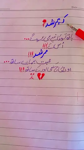 # hath to kampy he hon gy #😭😭😭😭 #💔💔💔💔💔💔💔 