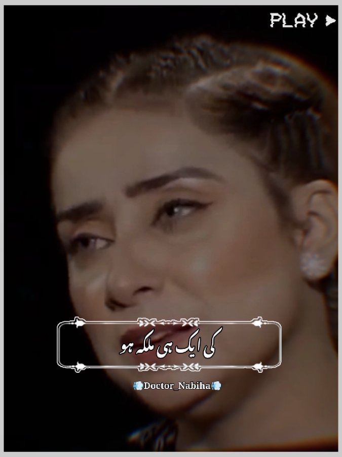 اگر اپ بادشاہ ہیں تو اپ کا یہ حق  #motivation #foryoupage #illu  #fypstandwithkashmirfyp  #doctornabiha_20 