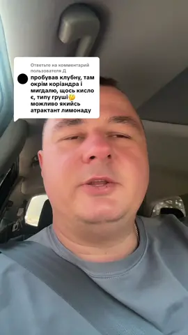 Ответ пользователю @Д 