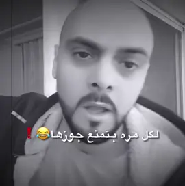 منشن😂😂😂😂