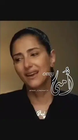 #امـــــ🖤ـــــي 