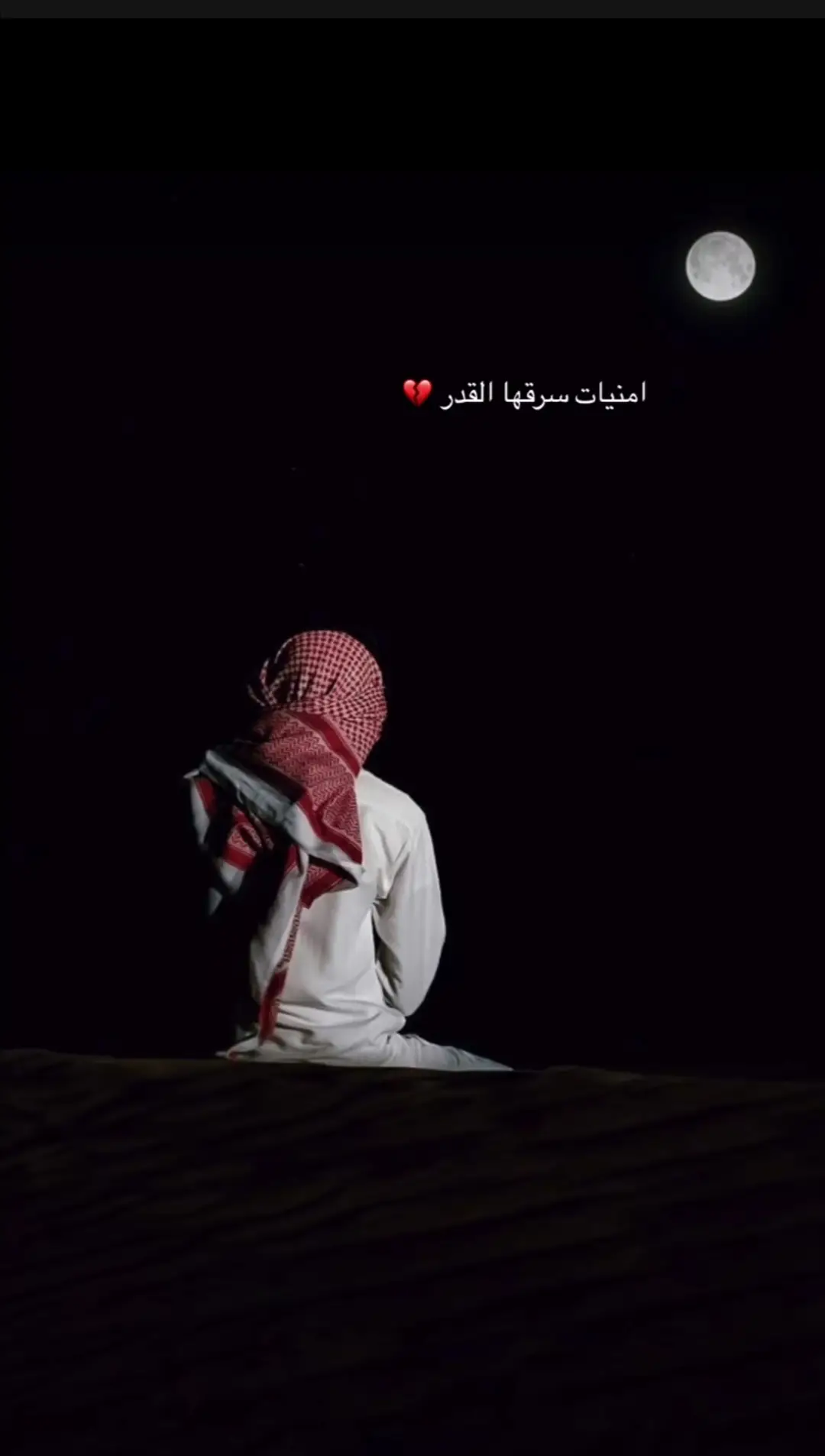 # لو الضروف تحشم وتقدر الطيب ... 