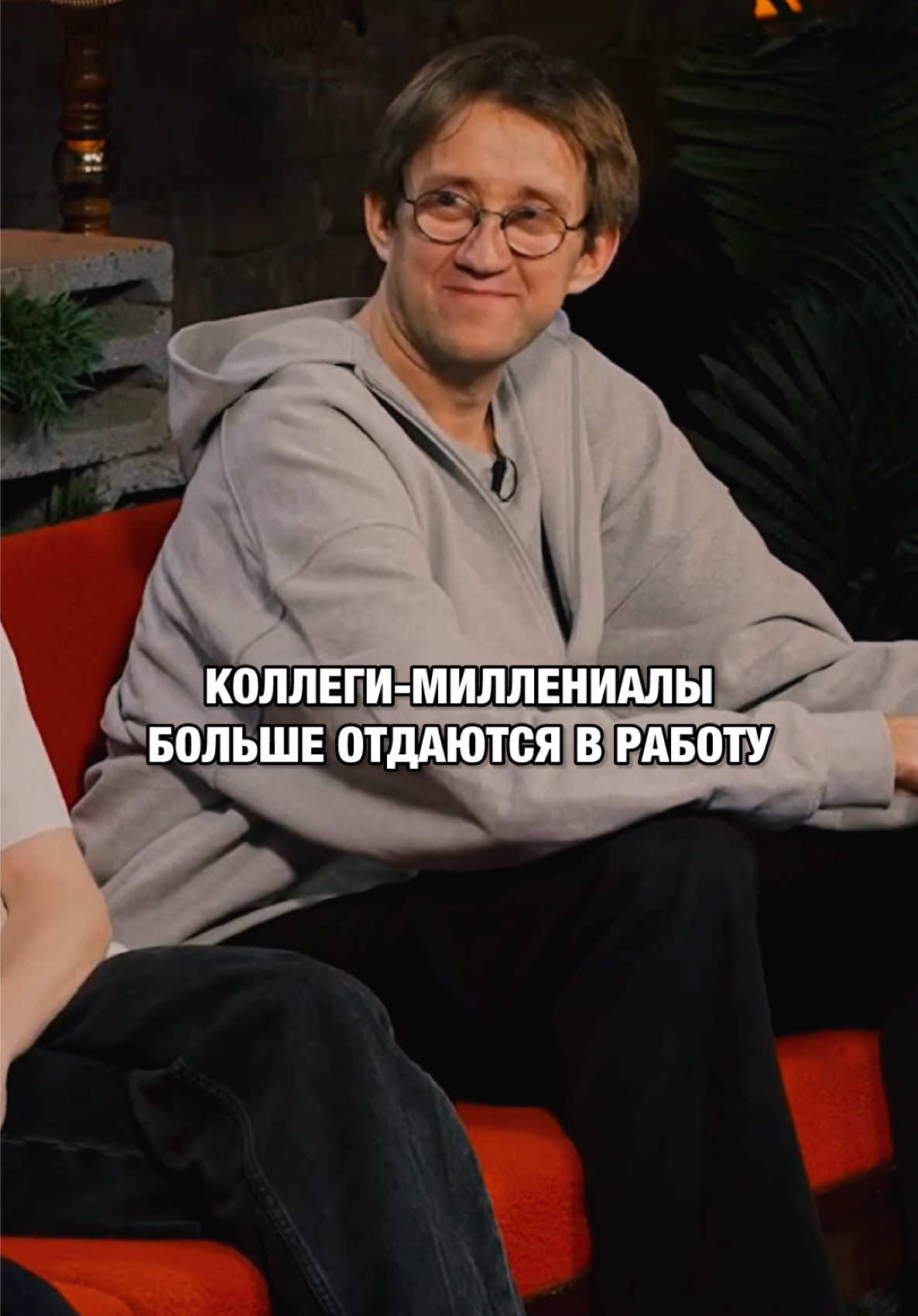 Зумерский мир 🌍  #standup #стендап #юмор #психология #работа 