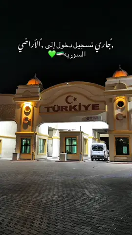 #تركيا #سوريا🇸🇾 #إعادة_النشر🔄 #لايك_متابعه_اكسبلور #viraltiktok  