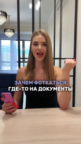 🌐 много полезной информации о технике у нас в Телеграм канале — ссылка в шапке профиля 😉