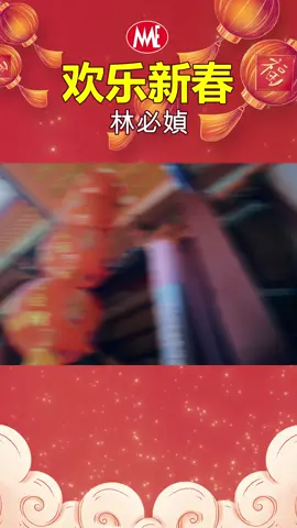 #lagu#imlek masa kini#vokal#gean lim#2026🧧🧧🧧🧧 