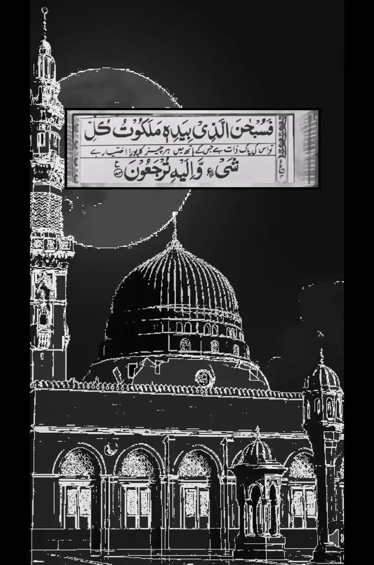 madinah munawra Madinah, the City of the Prophet, shines bright A beacon of faith, where Islam's history takes flight The Masjid an-Nabawi, a mosque of grandeur and might Where the Prophet Muhammad's tomb is a sacred sight The city's streets are lined with date palms, green and tall A trangquil oasis, where faith and peace enthrall| Madinah's rich history and heritage are palpable and realMadinah's rich history and heritage are palpable and real A place where Muslims from all over the world come to feel The city's warm hospitality and welcoming smile Make it a place of pilgrimage, worth traveling a long while #plztiktokteamdontunderviewmyvideos #foryoupage