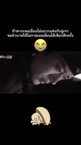 ฉันร้องไห้เหมือนหมา 😭😭😭#เฉิงเหล่ย #chenglei #丞磊 #เหนือสมรภูมิ #LegendOfTheFemaleGeneral 