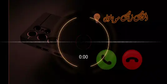 آهنگ زنگ موبایل موبایل لپاره سازونه نغمات رنين الهاتف 2025 #آهنگ #زنگ #موبايل #گوشی #سازغمگین #آرام #سوزناک #نغمات_رنين #الهاتف # #سازترکی #هزینه #دلشکسته #الجدیده #2025 #2025weddi #New بهترین آهنگ زنگ خور گوشی 