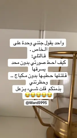 #fyp #fypシ゚ #foryou #fyppppppppppppppppppppppp #الشعب_الصيني_ماله_حل😂😂 