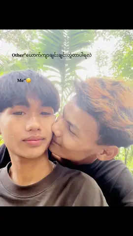 အာဘွားးရတာပေါ့🤪😘@𝐒𝐢𝐤𝐞✨ #foryou #ကောန်မန် #ဆယ်လီမှအသဲပေးတာလား😔😑 