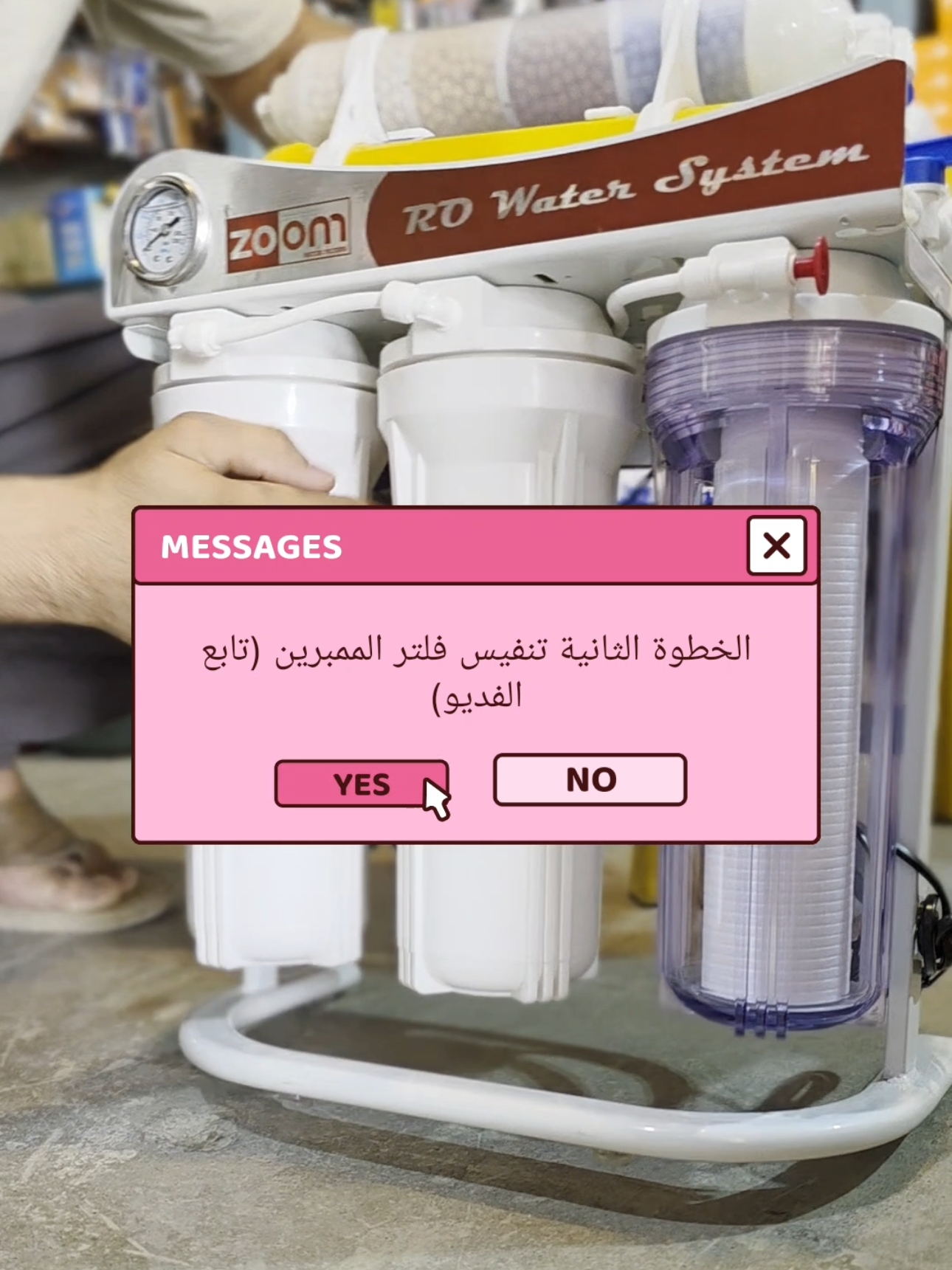 سبب ضعف للتصفية في فلاتر تصفية المياه  كيف تنفس فلتر تصفية المياه  #الشعب_الصيني_ماله_حل😂😂  #عبدالله_رضوان  #فلتر_تصفية_الماء 