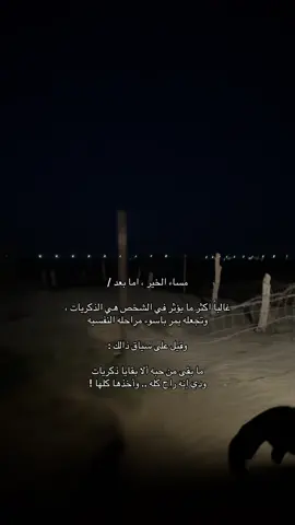 #قصايد #fyp 