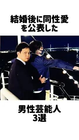 #芸能人#芸能界#雑学