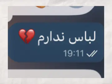 هی میگم هی باور نمیکنن 💔 #fyp #foryou #فوریو_نظری_به_حال_ما_کن #capcut 