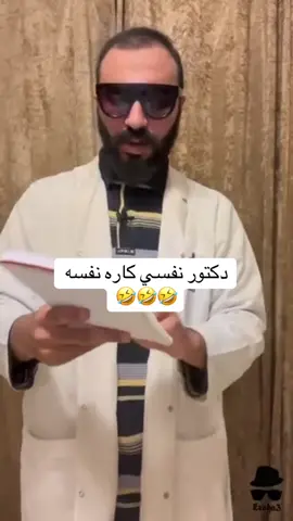 #fyp #foryou #مصر🇪🇬 #الكويت🇰🇼 #الشعب_الصيني_ماله_حل 