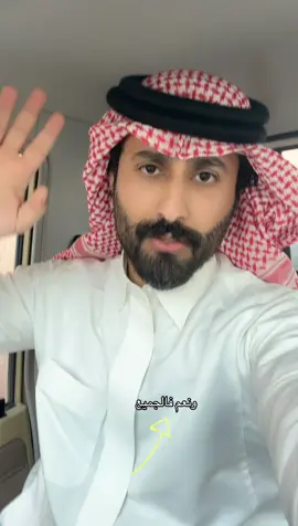 #عبدالله_الجعيداني #اكسبلور #الجعيداني 