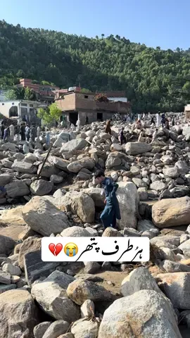 Buner flood💔 #buner #flood #foryoupage❤️❤️ #fyrシ #tiktokviral 