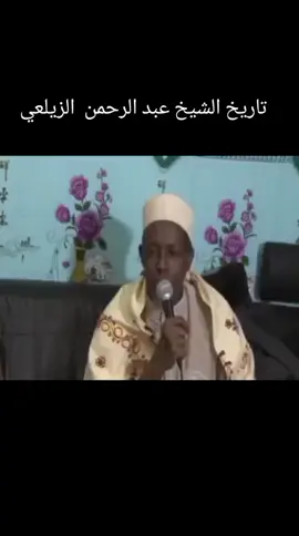 اللهم اغفر له وارحمه واسكنه فسيح جناته 